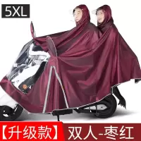 [补贴10%]雨衣电动车电瓶摩托车专用雨披单双人男女长款全身防暴雨加大加厚
