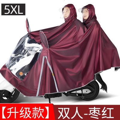 [补贴10%]雨衣电动车电瓶摩托车专用雨披单双人男女长款全身防暴雨加大加厚