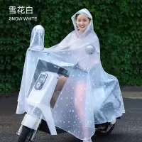 雨衣电动车长款全身防暴雨骑行专用女款男雨披电瓶车单人加大加厚