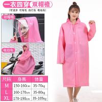 [补贴10%]雨衣长款全身单人男女款时尚透明防暴雨电动电瓶车自行车成人雨披
