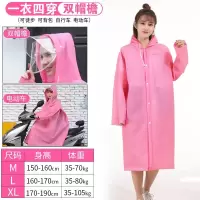 雨衣长款全身单人男女款时尚透明防暴雨电动电瓶车自行车成人雨披