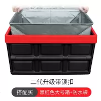 后备箱储物箱车载收纳箱神器车内尾箱置物整理盒汽车装饰用品大全