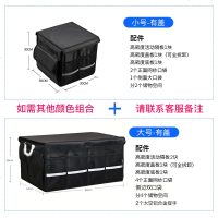 [补贴10%]汽车后备箱储物箱车载用品多功能折叠收纳盒整理箱车用置物箱神器
