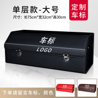 [补贴10%]汽车收纳箱后备箱储物箱车内用品大全折叠尾箱置物盒车载收纳神器