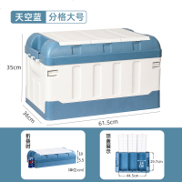 [补贴10%]车载可折叠收纳箱汽车后备箱储物箱车用置物盒整理箱多功能网红款