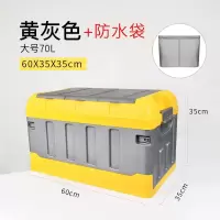 后备箱储物箱汽车尾箱车载收纳盒车用整理箱车内装饰用品大全神器