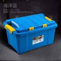 [补贴10%]后备箱储物箱汽车载收纳箱车内置物整理收纳盒车用装饰品大全神器