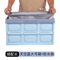 [补贴10%]汽车后备箱折叠储物箱车载多功能收纳箱车内尾箱整理箱置物盒用品