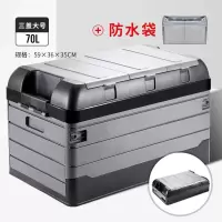 汽车后备箱车载储物箱车内装饰实用品大全奔驰尾箱收纳盒整理神器