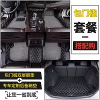 2021款2019大众朗逸plus新款21全包围19专用汽车脚垫用品地毯式大