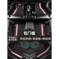 [补贴10%]全包围汽车脚垫专用 于凯美瑞帕萨特朗逸速腾CRV迈腾十代思域雅阁
