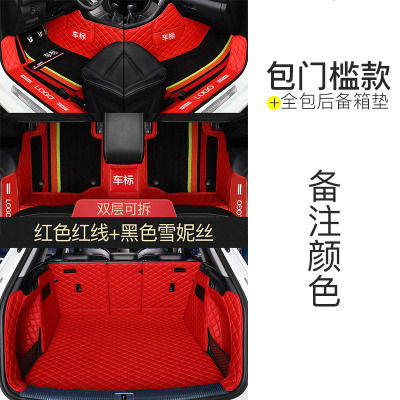 [补贴10%]全包围汽车脚垫专用 于北京现代ix35名图朗动领动ix25伊兰特瑞纳