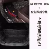 [补贴10%]广汽传祺20款gs4传奇gs5 ga4 gs3gs8埃安s gm8专用全包围汽车脚垫