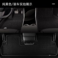 [补贴10%]YZ 适用于特斯拉model3脚垫专用全包围modely脚垫汽车内饰配件
