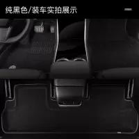 [补贴10%]YZ 适用于特斯拉model3脚垫专用全包围modely脚垫汽车内饰配件