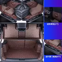 [补贴10%]专用 于雪佛兰科鲁泽rs科沃兹迈锐宝xl探界者创酷全包围汽车脚垫