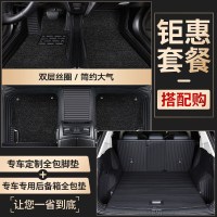 [补贴10%]全包围汽车脚垫专用迈腾凯美瑞途观L天籁速腾crv十代思域雅阁xrv