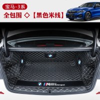 2021款宝马320i 320Li3系GT后备箱垫专用全包围325i330汽车尾箱垫