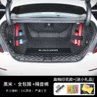 2021款本田十代雅阁专用全包围后备箱垫内饰10代雅阁装饰汽车用品