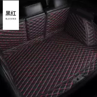 [补贴10%]专用于12-20款长安逸动后备箱垫全包围新款长安逸动汽车尾箱垫子