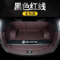 [补贴10%]别克新英朗威朗君威阅朗君越凯越尾箱垫昂科拉汽车后备箱垫全包围