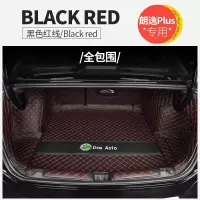 [补贴10%]大众朗逸plus后备箱垫专用全包围2020款新21款纯电汽车尾箱垫装饰