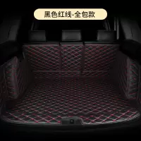 [补贴10%]本田十代思域八代专用汽车后备箱垫尾箱垫9.5代全包围车内装饰垫.