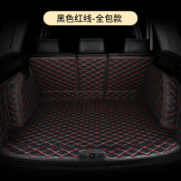 [补贴10%]汽车后备箱垫2021款丰田新雷凌185T专用19款双擎1.2t全包围尾箱垫