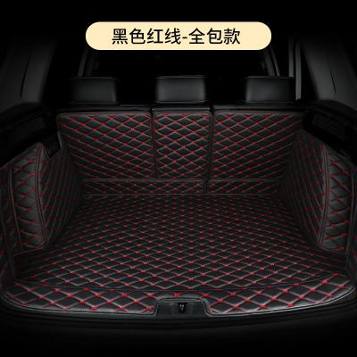 [补贴10%]汽车后备箱垫2021款丰田新雷凌185T专用19款双擎1.2t全包围尾箱垫