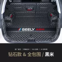 [补贴10%]适用于20款吉利远景x6后备箱垫全包围专用远景SUV汽车用品尾箱垫