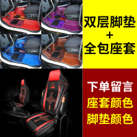 [补贴10%]重汽豪沃t7h脚垫豪翰N7G/N5G/J7B/TH7豪沃tx全包围大包围货车装饰