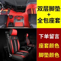 [补贴10%]陕汽德龙x3000脚垫大货车用品x3000装饰加厚全包围专用驾驶室改装