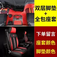 陕汽德龙x3000脚垫大货车用品x3000装饰加厚全包围专用驾驶室改装