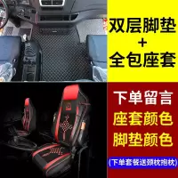 欧曼GTL/EST座套四季全包ETX座椅套货车用品坐垫套驾驶室装饰内饰