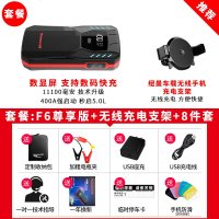 纽曼汽车电瓶应急启动电源大容量12V充电宝摩托车打火搭电宝神器 【活动推荐款】F6尊享版 11100毫安