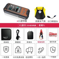 [补贴10%]纽曼汽车载电瓶应急启动电源12v1充电宝强启动大容量打火搭电神器 .