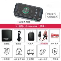 纽曼汽车载电瓶应急启动电源12v1充电宝强启动大容量打火搭电神器 [V1精英加强版][电芯新技术*八防智能