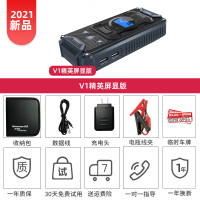 纽曼汽车载电瓶应急启动电源12v1充电宝强启动大容量打火搭电神器 [V1精英屏显版]+10件套