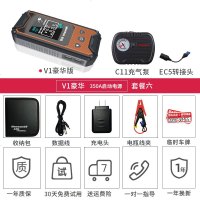 纽曼汽车载电瓶应急启动电源12v1充电宝强启动大容量打火搭电神器 [V1豪华版][2.8寸数字屏显*内置智