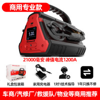 [补贴10%]纽曼汽车辆应急启动电源12V8大容量充电宝车用电瓶启动器搭电神器 [商用专业款]W50精英版(12V汽车专