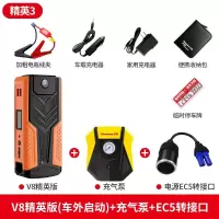 纽曼汽车载电瓶应急启动电源12V移动充电宝打火搭电神器 大容量 V8精英版(实标16500毫安 车外启动