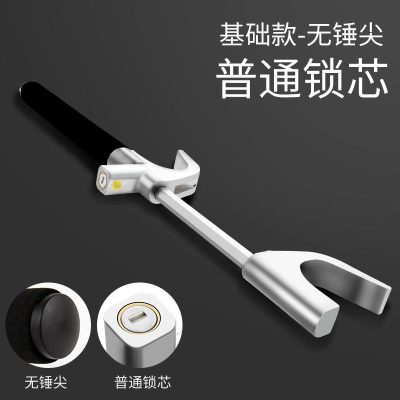 [补贴10%]汽车用锁具方向盘锁防盗小车车锁防身车把车用安全龙头车头油器 基础版-普通锁芯-无锤尖-无赠品-黑色