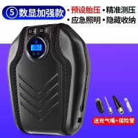 车载充气泵小轿车便携式汽车电动轮胎多功能12v加气泵车用打气筒 数显加强款[预设胎压+充气+照明+测压]