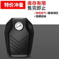 [补贴10%]车载充气泵小轿车便携式汽车电动轮胎多功能12v加气泵车用打气筒 机械款-不带灯