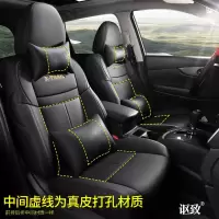 [补贴10%]2020款广汽三菱欧蓝德座椅套 四季全包专用真皮汽车坐垫劲炫座套