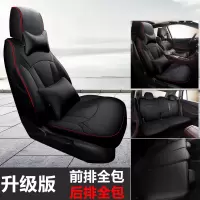 [补贴10%]2021别克昂科威座套全包围1814款四季通用汽车坐垫新昂科威座椅套