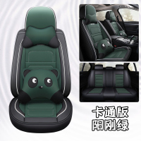 [补贴10%]2019款北京现代ix35领动25悦动朗动名图全包专用汽车座套四季坐垫