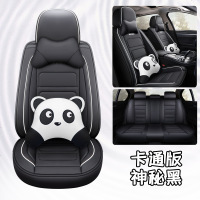 [补贴10%]2021款新日产轩逸汽车座套14代经典轩逸专用座套四季通用全包坐垫