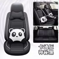 [补贴10%]一汽大众2019新速腾200TSI专用环保汽车座套四季座垫18款全包坐垫