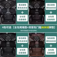 [补贴10%]专用 于2021款新别克英朗脚垫汽车gt全包围一套xt 大改装用品原厂